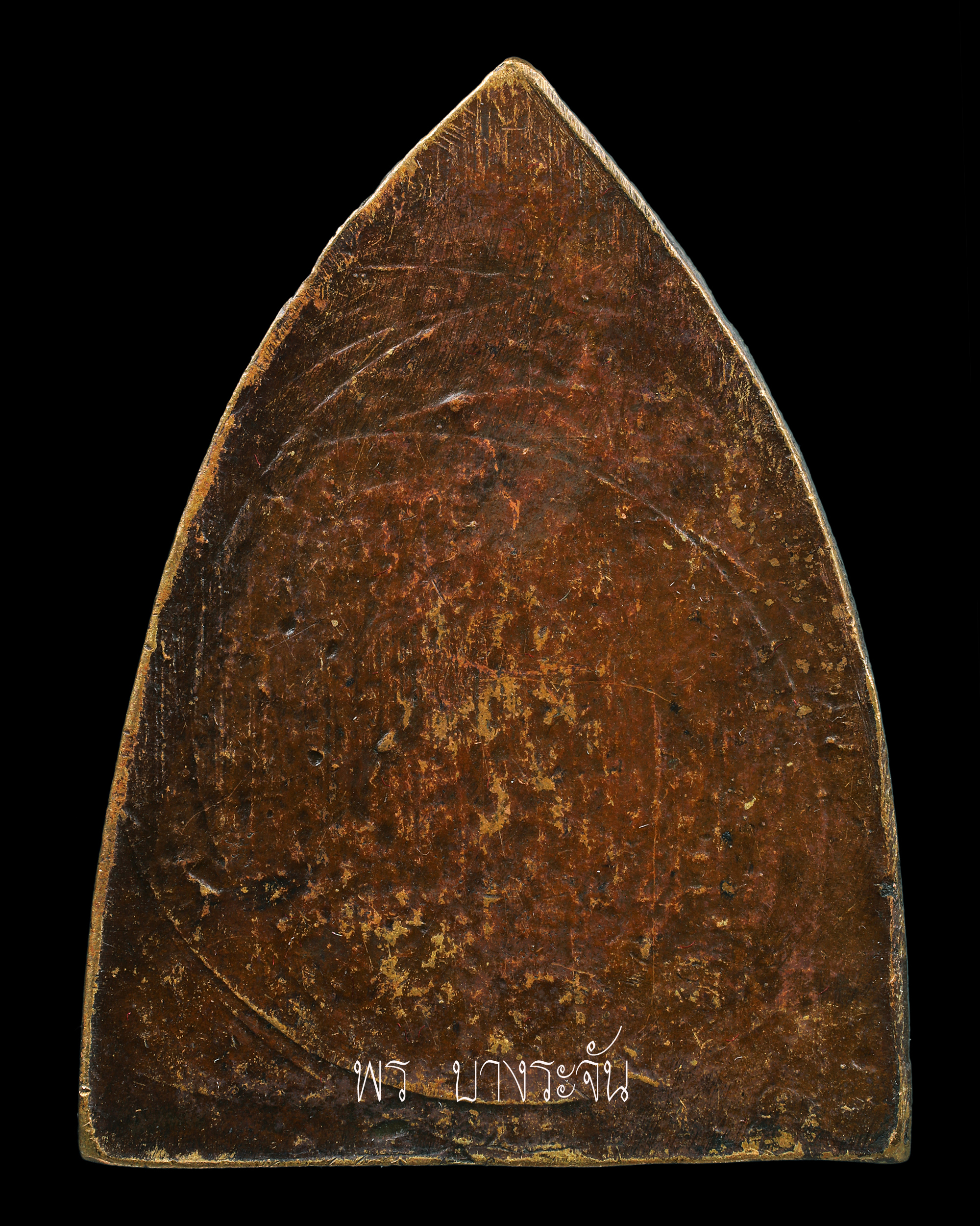 龍婆碰(Luang Phor Phrom Wat Chongkae)BE2516
