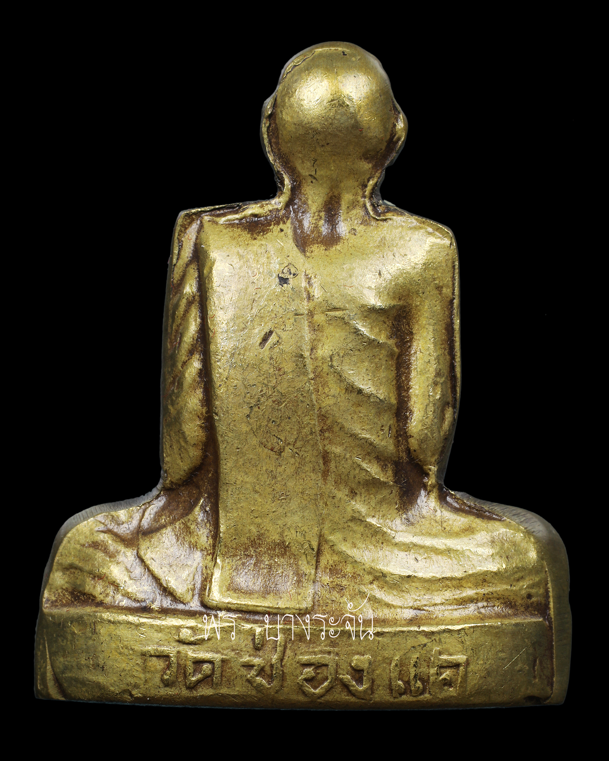 龍婆碰-Luang Phor Phrom Wat Chongkae