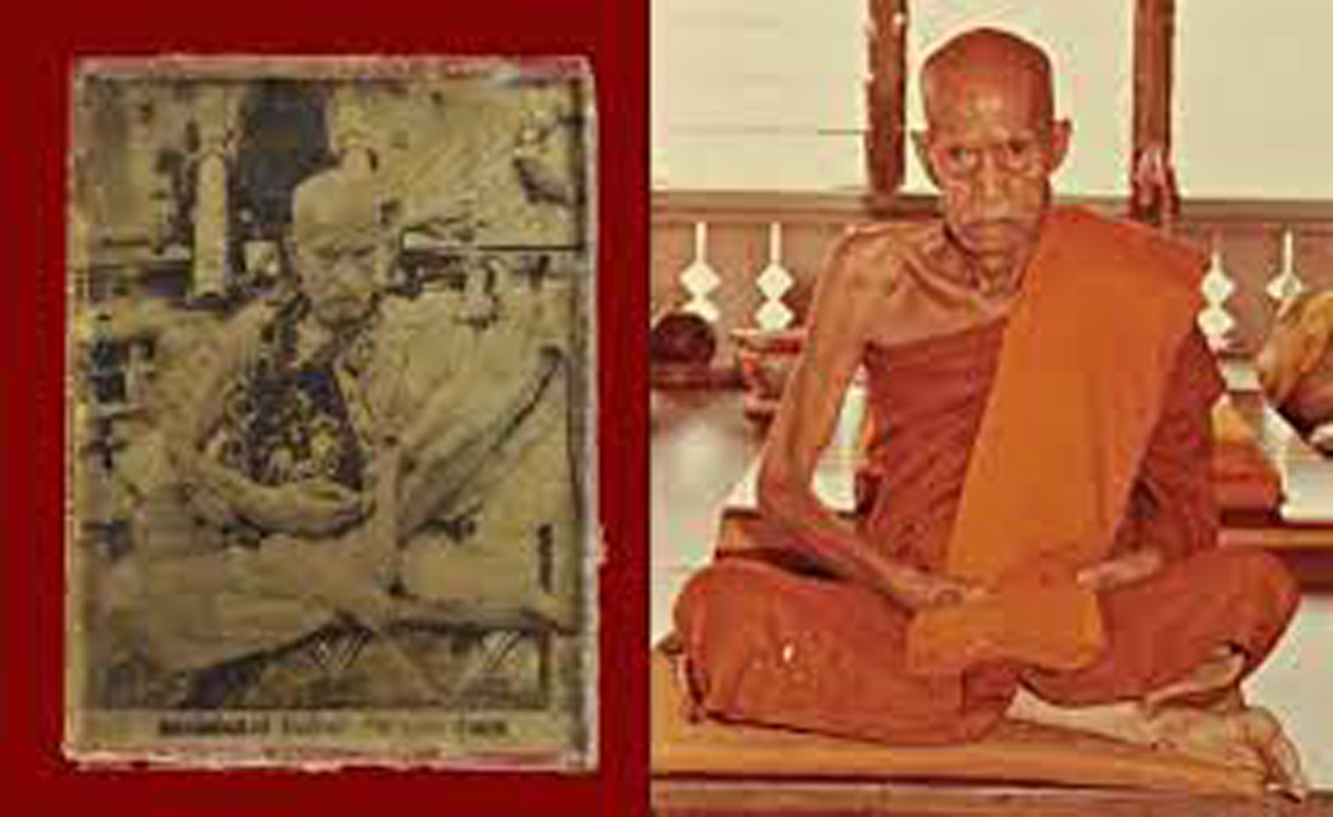 Wat Luang Pu Suk วัดหลวงปู่ศุข
