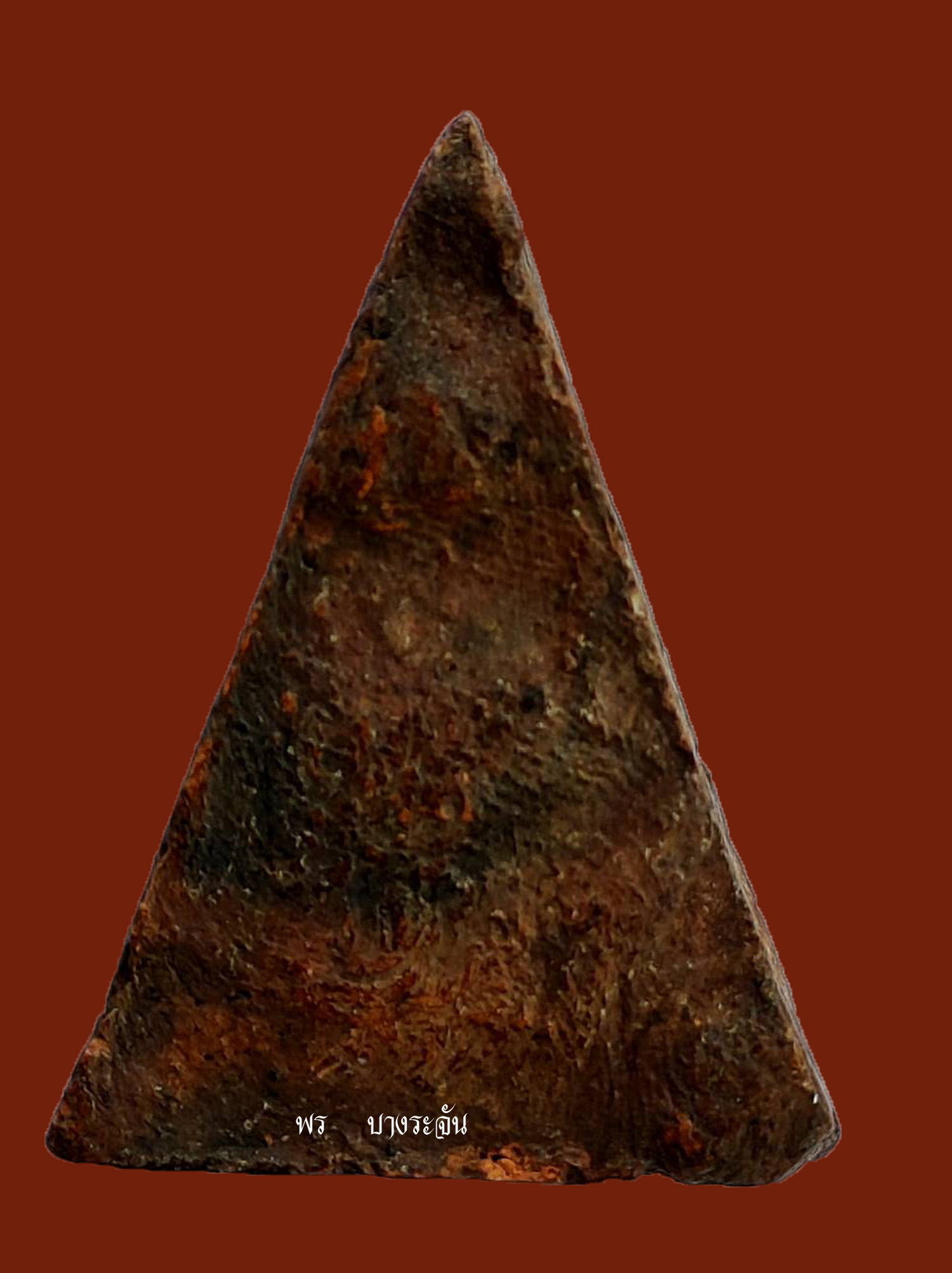 พระเครื่องพระนางพญา วัดนางพญา เป็นพระเนื้อดินเผา 南拍雅佛像 彭世洛府 “拍南拍雅-慈悲佛佛像”Phra Nang Phaya