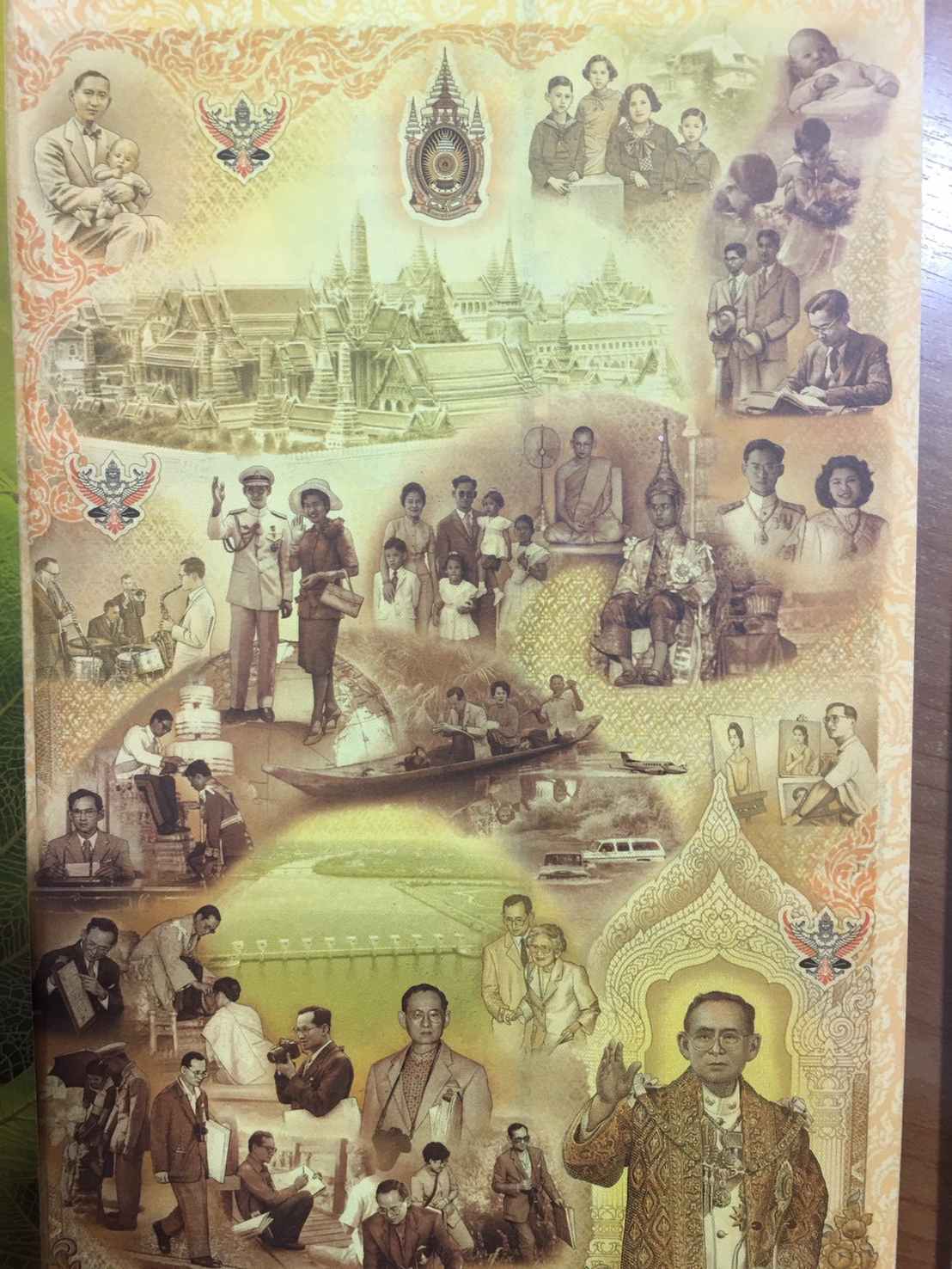 ธนบัตรที่ระลึกเฉลิมพระเกียรติพระบาทสมเด็จพระเจ้าอยู่หัว ฉลองสิริราชสมบัติครบ ๕๐ ปี)