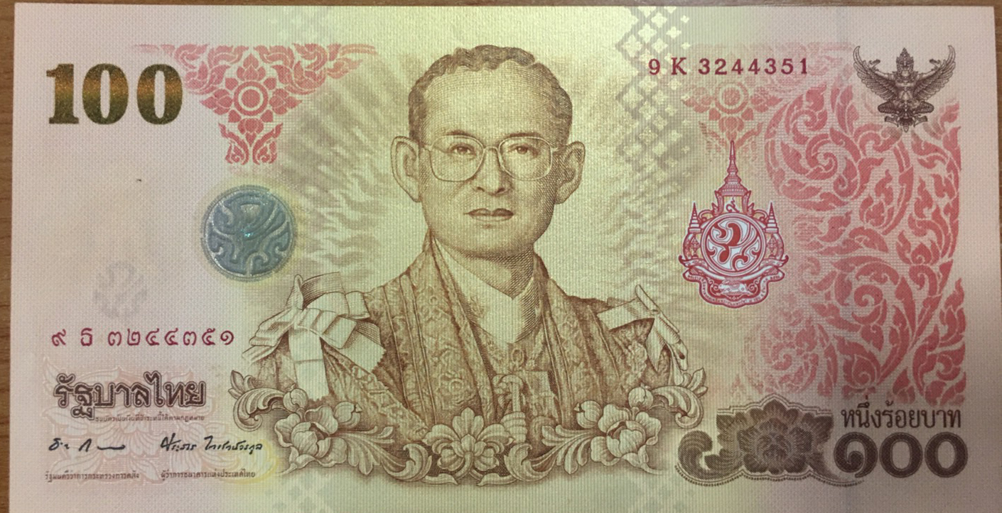 ธนบัตรที่ระลึกเฉลิมพระเกียรติพระบาทสมเด็จพระเจ้าอยู่หัว ฉลองสิริราชสมบัติครบ ๕๐ ปี)