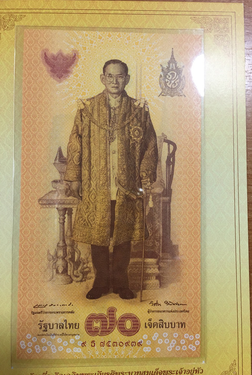 เหรียญรูปเหมือนหลวงพ่อกลั่น พิมพ์ขอเบ็ด” ปี 2469   จ.พระนครศรีอยุธยา