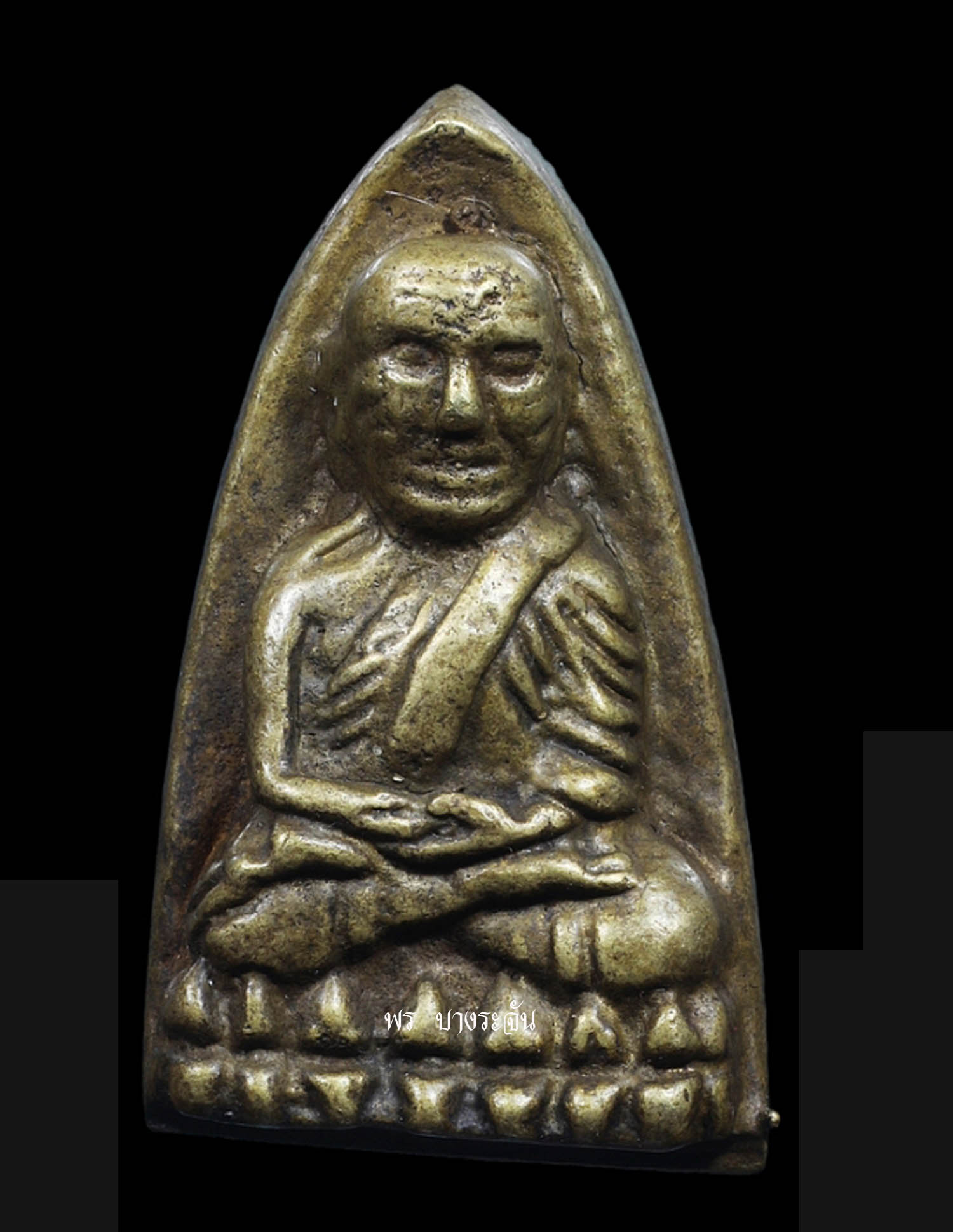  หลวงพ่อทวดหลังเตารีดพิมพ์ใหญ่(ลองพิมพ์)ปี05 เนื้อแร่(ตะกั่ว)