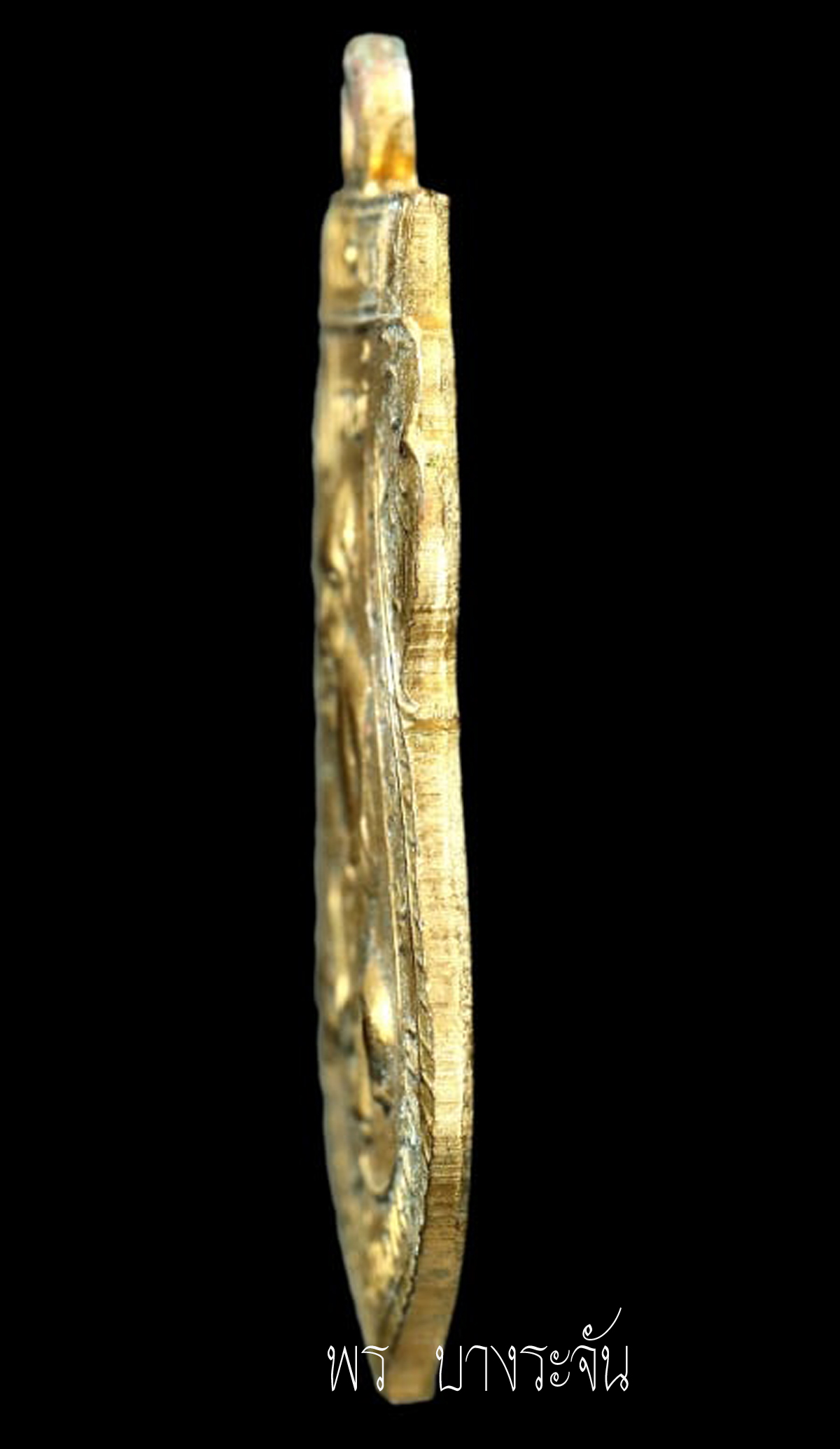 “เหรียญรูปเหมือนหลวงพ่อกลั่น พิมพ์ขอเบ็ด” ปี 2469  luangphor klan