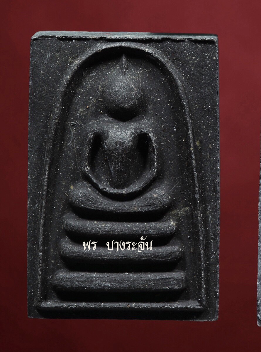 หลวงพ่อแพ วัดพิกุลทอง พระสมเด็จแพ 9 พัน พ.ศ.2534 