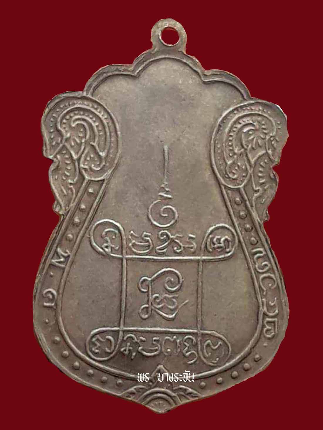 像 Luang Pu Iam 一樣的硬幣，第一個模型