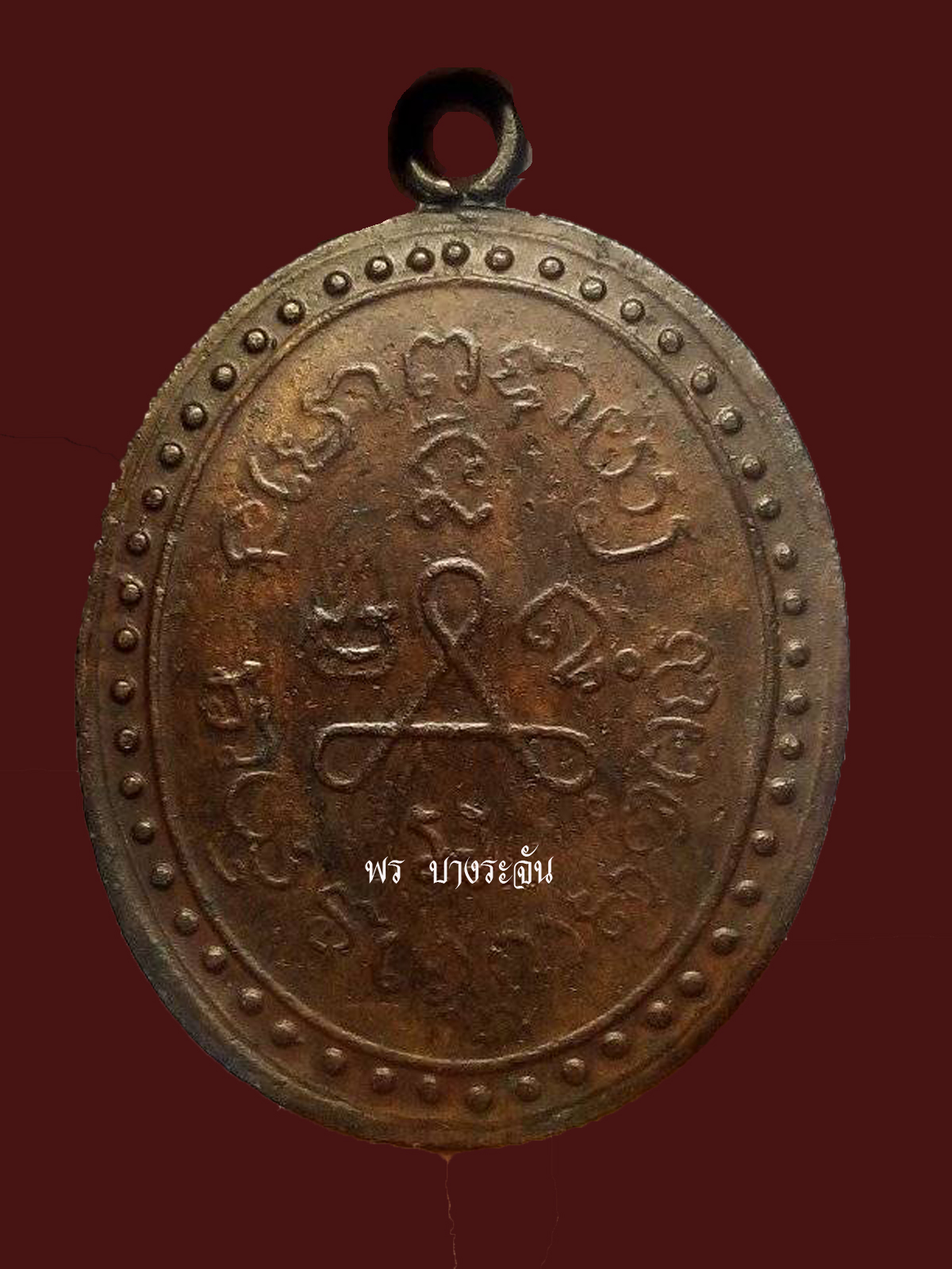 Luang Pu Suk, Pak Klong Makham Thao Temple, Wat Sing District, Chainat 