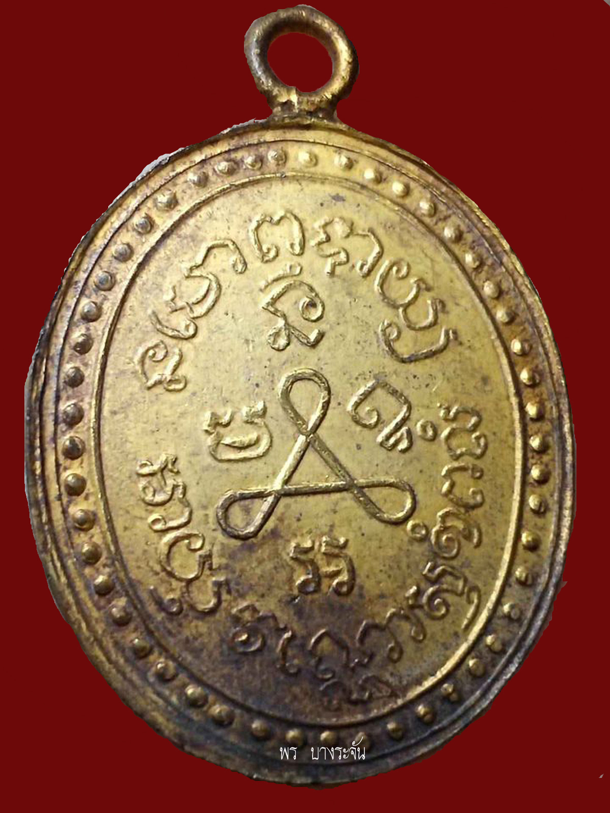 Luang Pu Suk, Pak Klong Makham Thao Temple, Wat Sing District, Chainat 