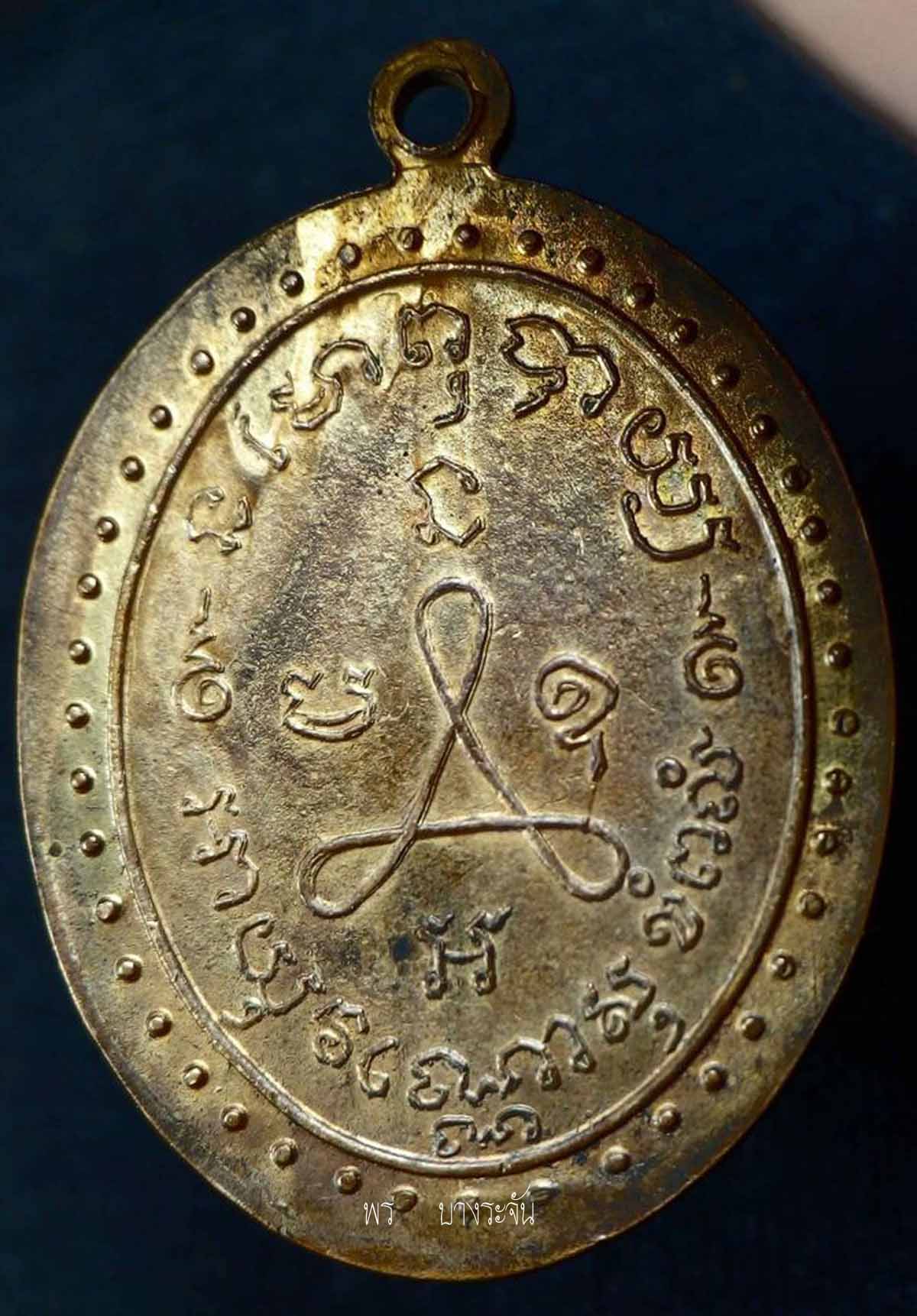 Luang Pu Suk, Pak Klong Makham Thao Temple, Wat Sing District, Chainat 