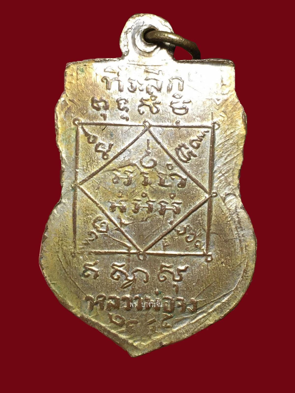 Luang Phor Chong/Wat Na Tang Nok(Ayutthaya) 