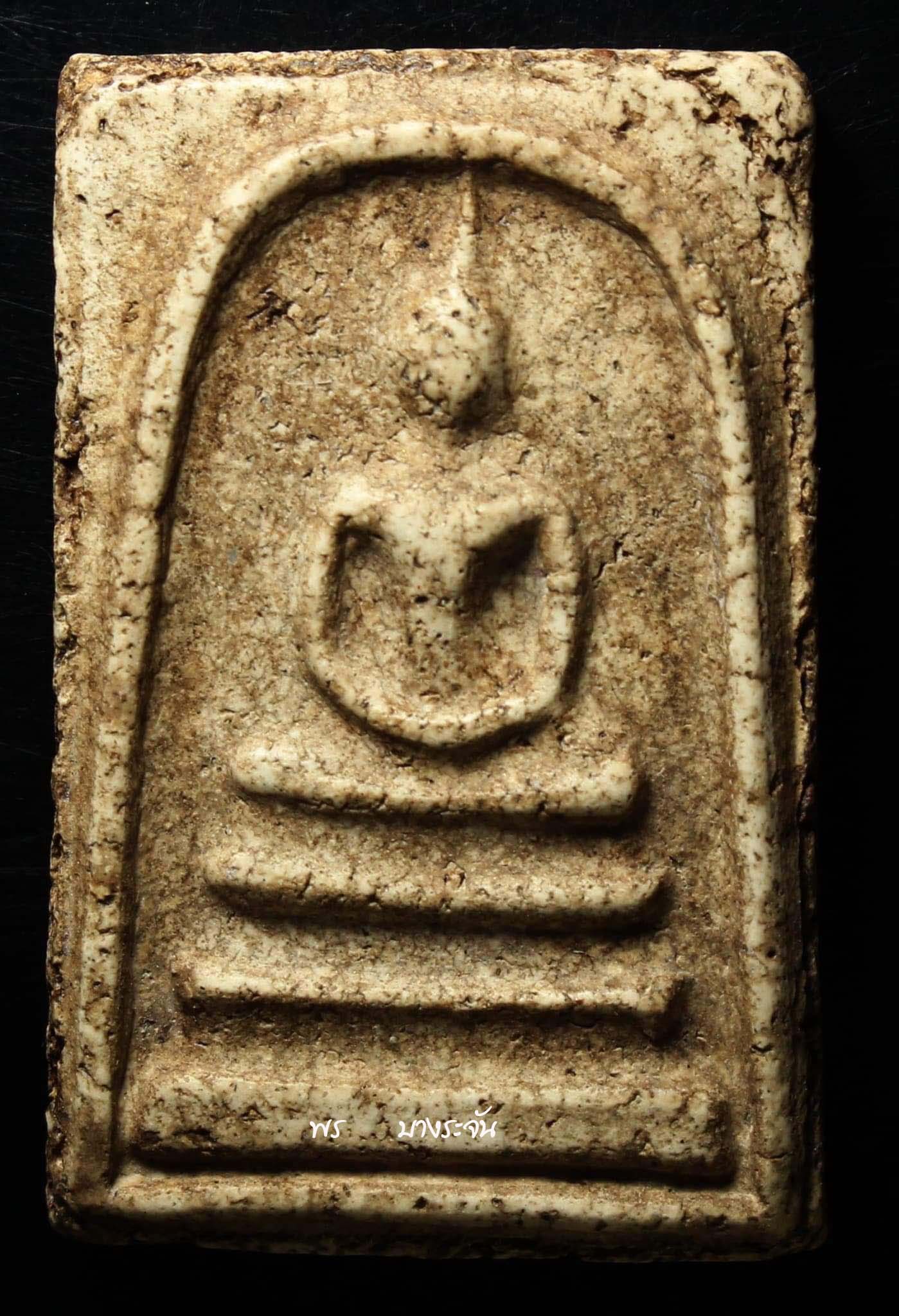 Phra Somkor were first discovered on B.E. 2392 in Wat Phra Boromathat. Gumpangpeth province.