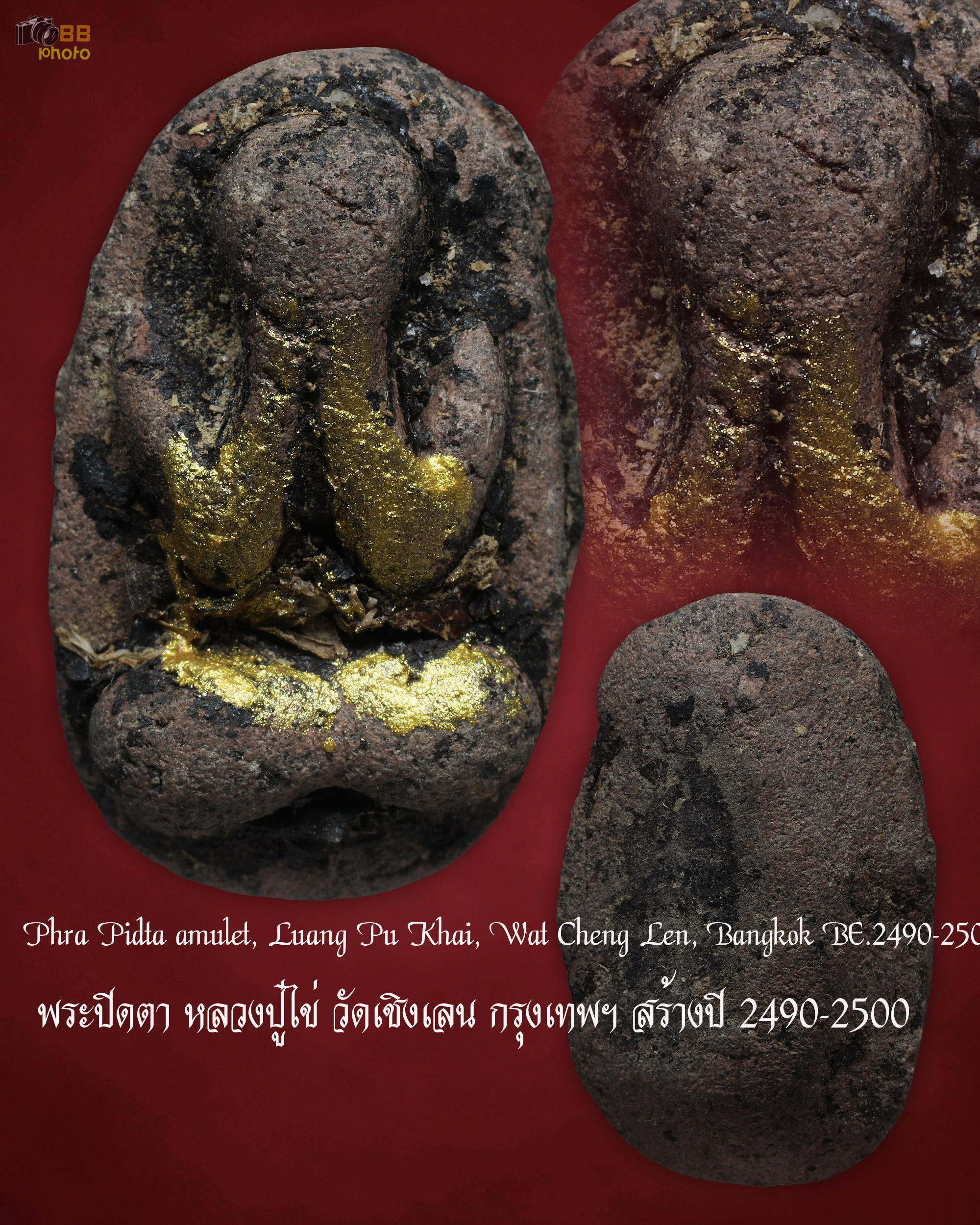 祖父 Khai 勳章，Bophit Phimuk 寺 或建於 1930 年的曼谷